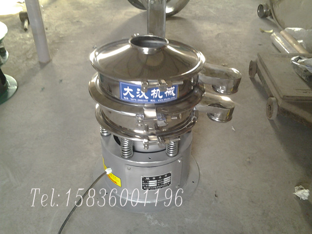 振動篩分機(jī)