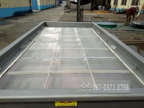 直線(xiàn)篩網(wǎng)架