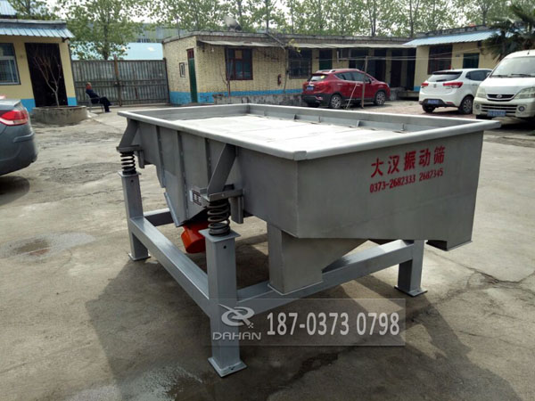 風(fēng)冷式直線(xiàn)振動(dòng)篩